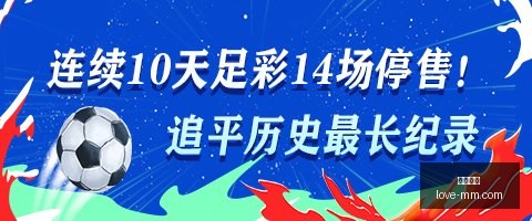 布拉德利复,出遥遥无期,索博,中欧体育,中欧平台,体育赛事,欧洲杯,中欧娱乐