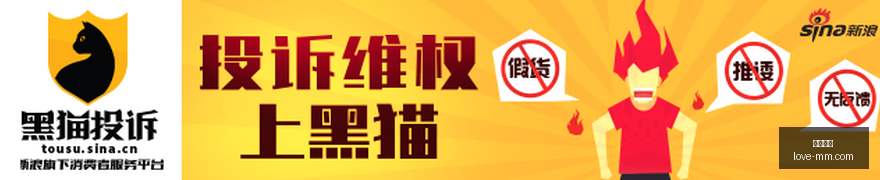 体育品牌电,竞联名,新品皮肤惊,中欧体育,中欧平台,体育赛事,欧洲杯,中欧娱乐