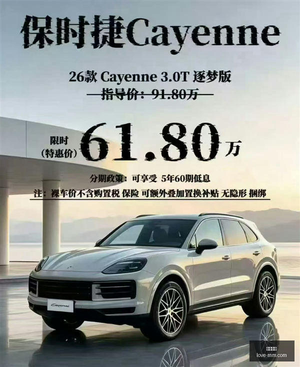 红魔,电竞手机发,性能突破引,中欧体育,中欧平台,体育赛事,欧洲杯,中欧娱乐