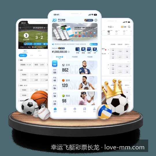 新手必看：幸运飞艇彩票长龙路单系统使用教程与防错指南