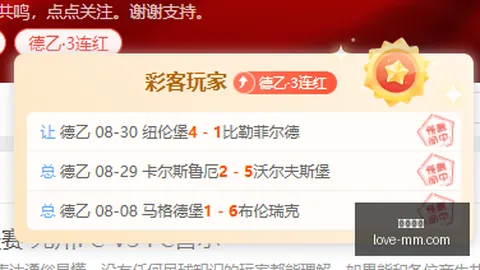 基里连科妻子：年度特别许可，基里奇与异性的秘密协议