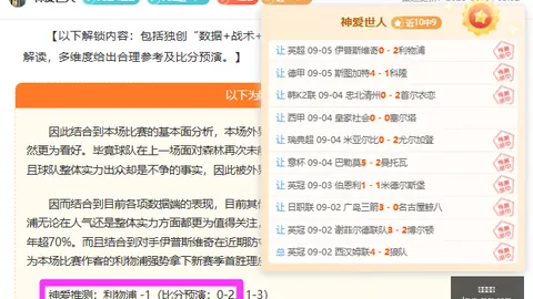 巫师4替代品：深度评测大型奇幻黎明行者之血今日公测