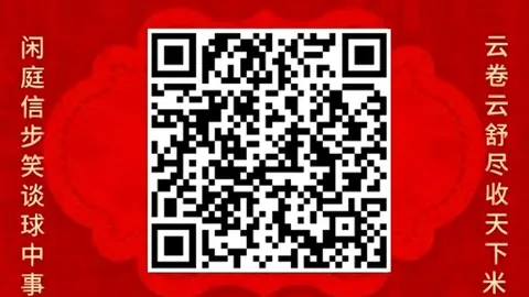王者荣耀职业联赛战队转会传闻不断