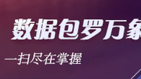 腾讯电竞直播升级，互动体验再提升